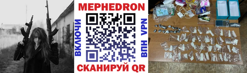 купить сайты KRAKEN зеркало маркетплейс Telegram Скопин МЯУ-МЯУ мяу мяу