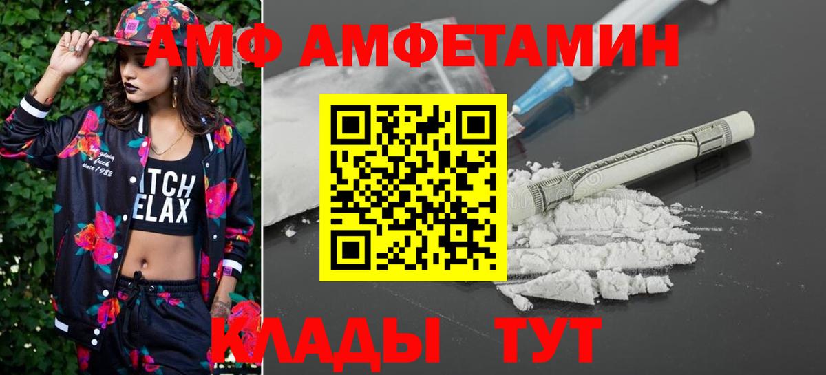 Метамфетамин пудра  Вход с VPN  Скопин 
