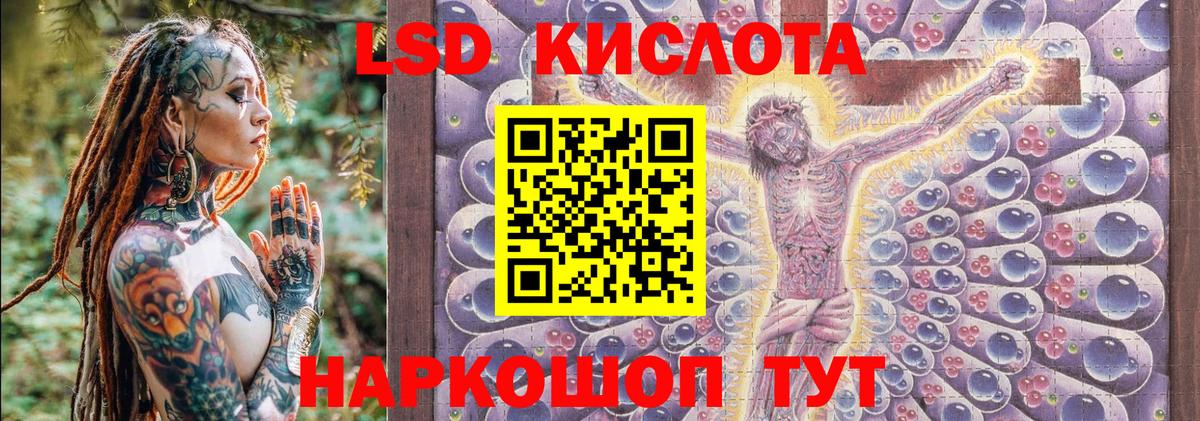 Наркотические марки 1500мкг Скопин