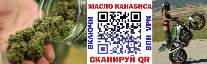 ТГК жижа  купить наркоту  Скопин 