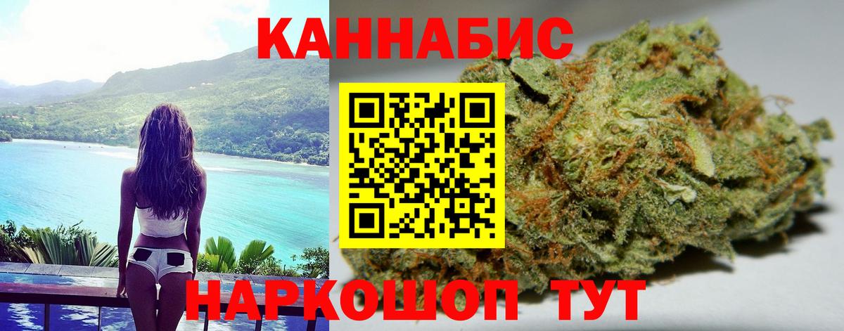Каннабис семена  Марихуана MAZAR  Вход с VPN  Скопин  Каннабис AK-47  Бошки марихуана Ganja 